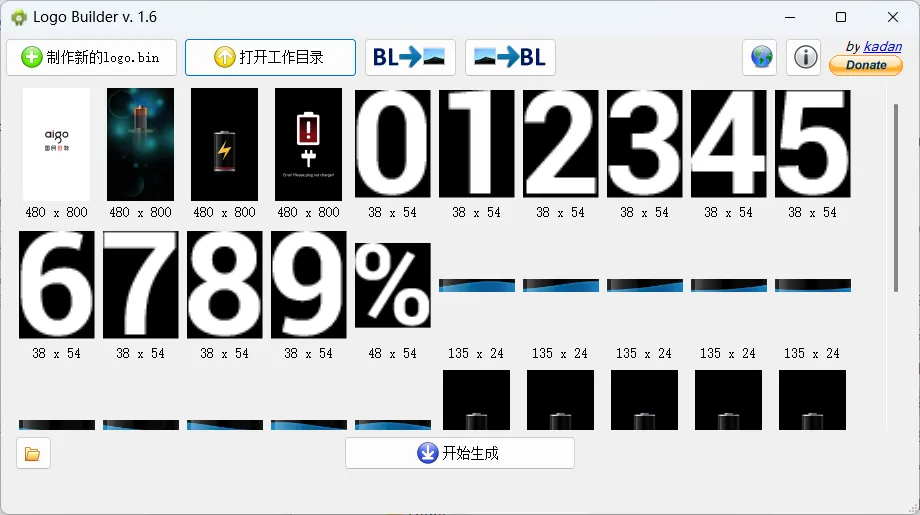 undefined LogoBuilder