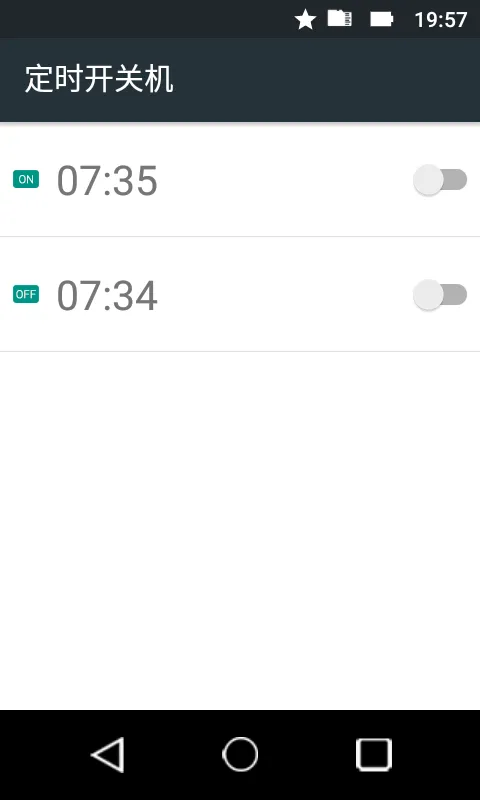 定时开关机