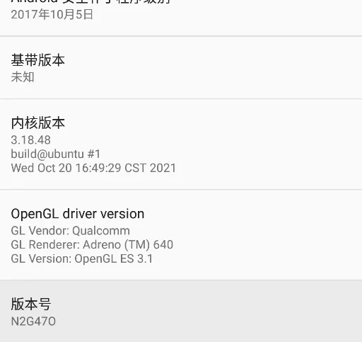 undefined 点击版本号